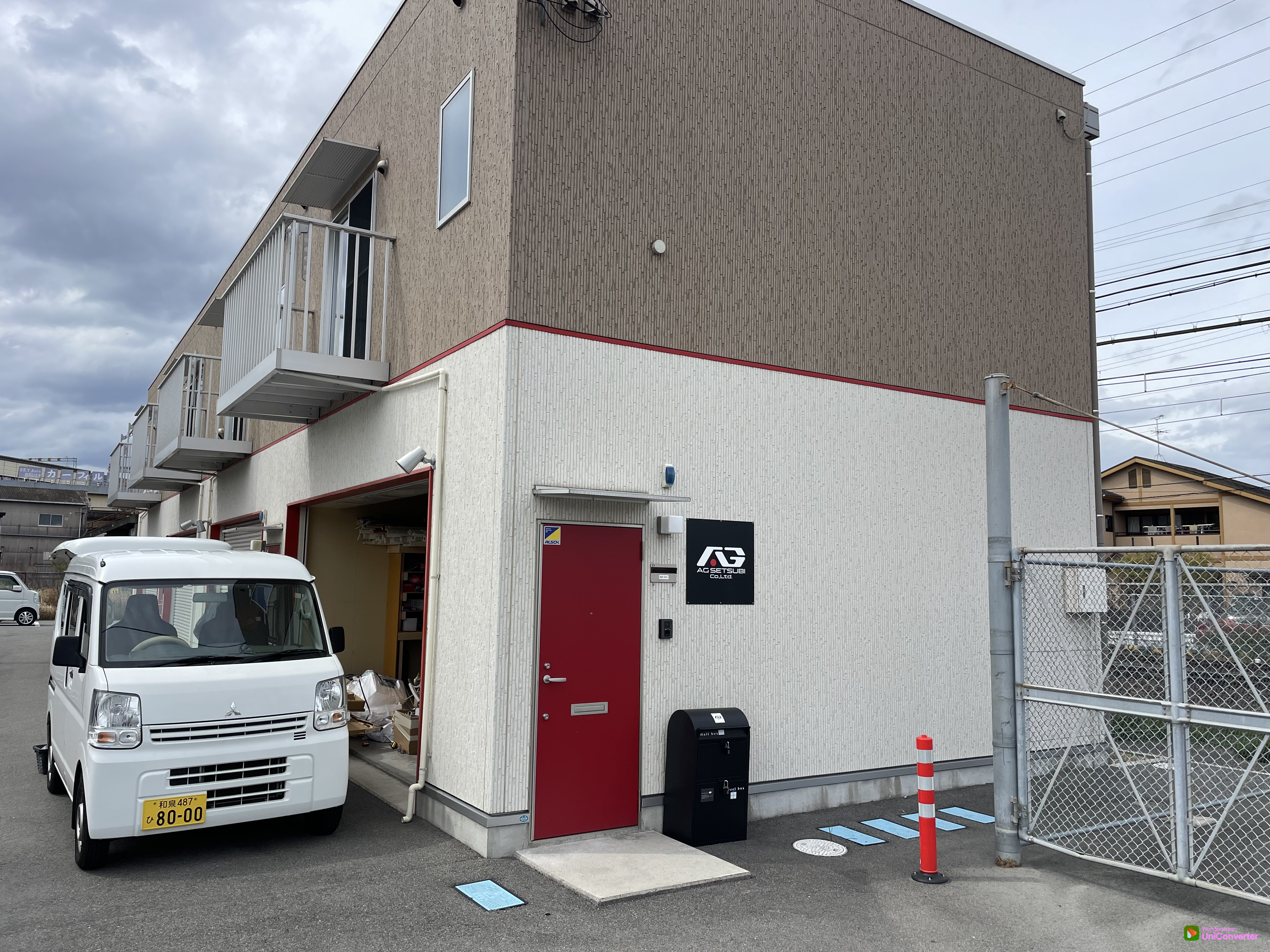 今すぐお問い合わせを
