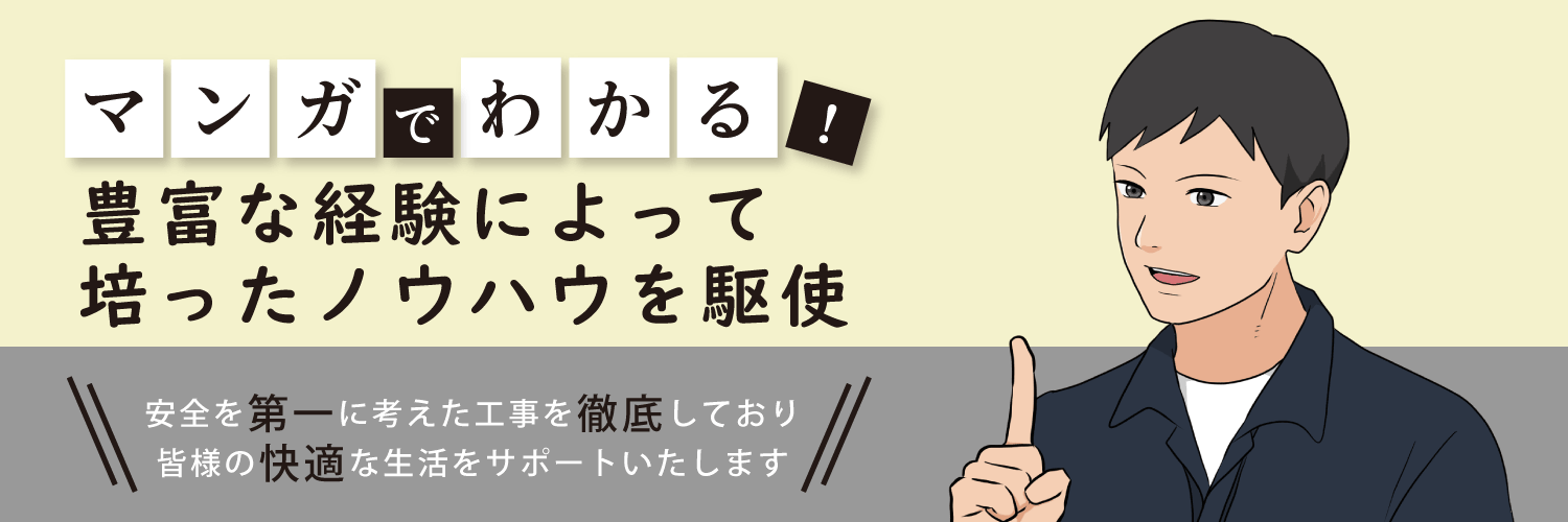 漫画
