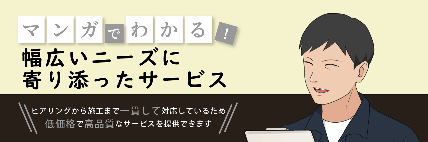 漫画特集 2話